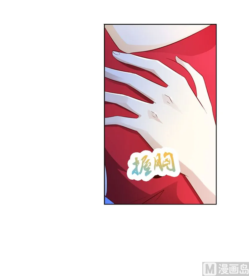 第9话 逛逛卧室 第26页