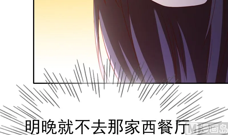 第3话 重生 第56页