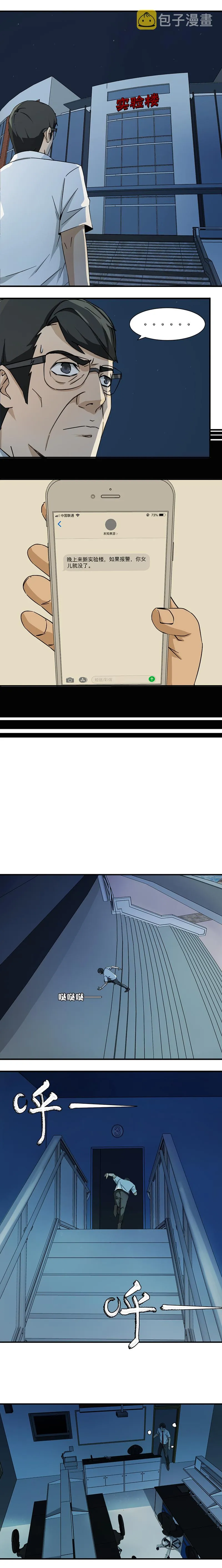 100 F献身 第1页