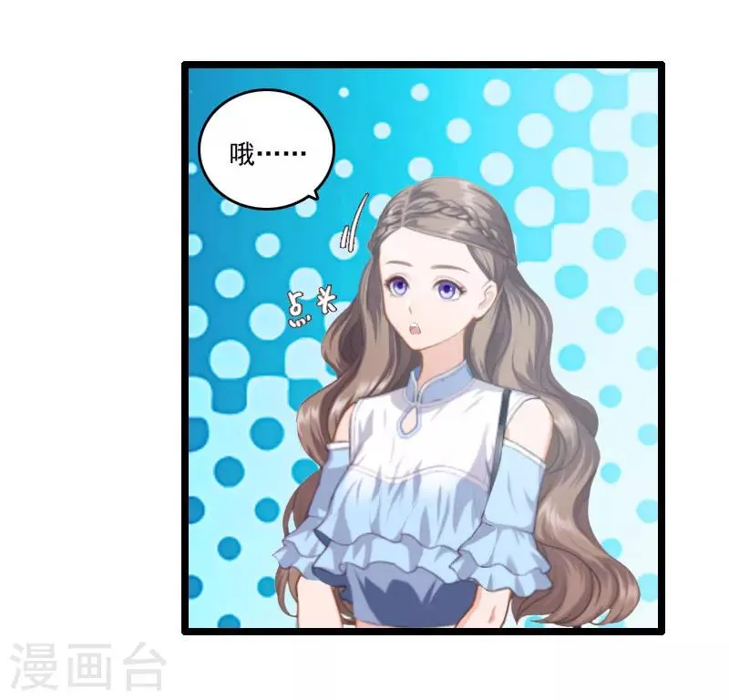 第4话 等人 第26页
