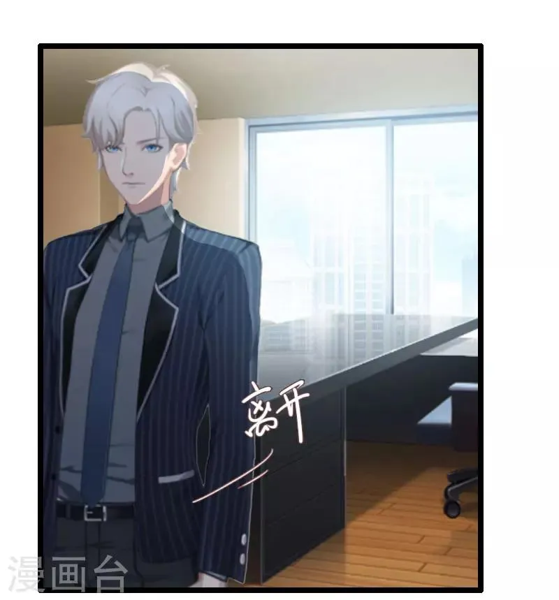 第4话 等人 第27页