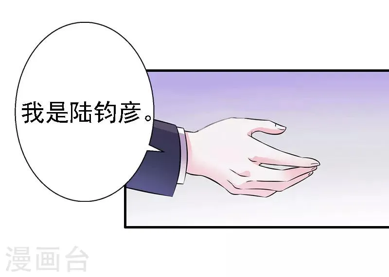 第17话 探病 第12页