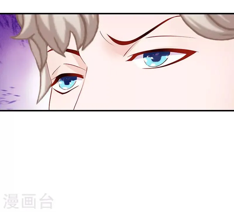 第17话 探病 第18页