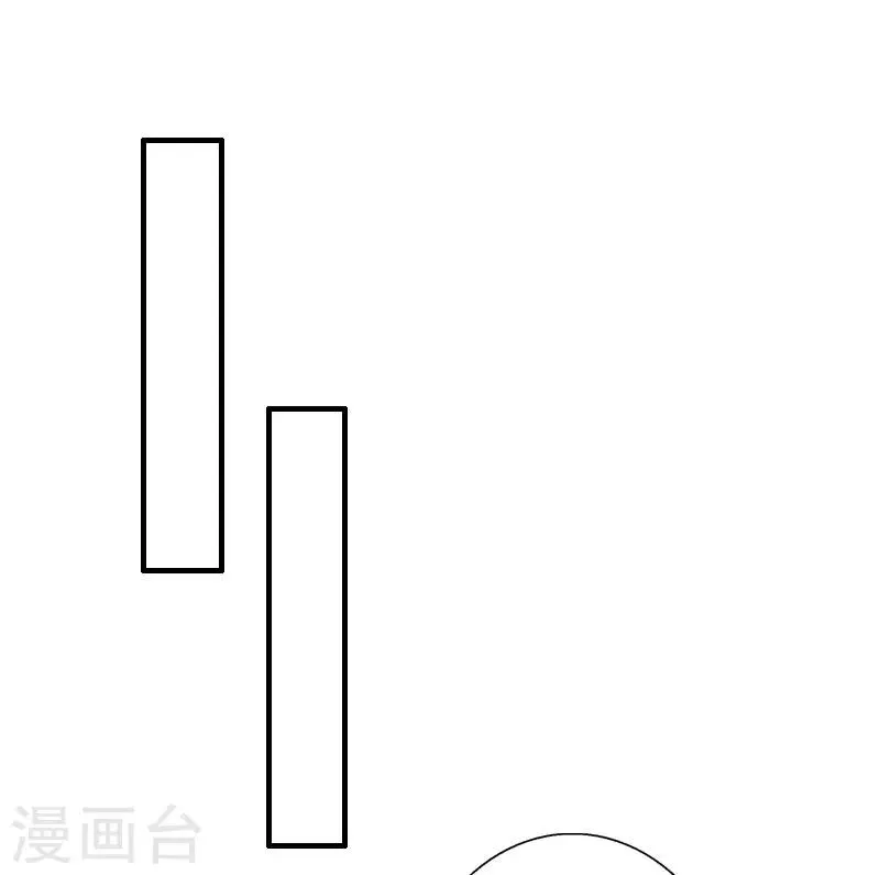 第18话 撞见 第23页