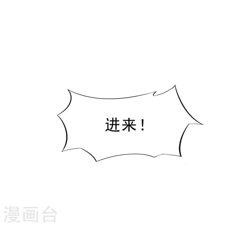 第18话 撞见 第26页