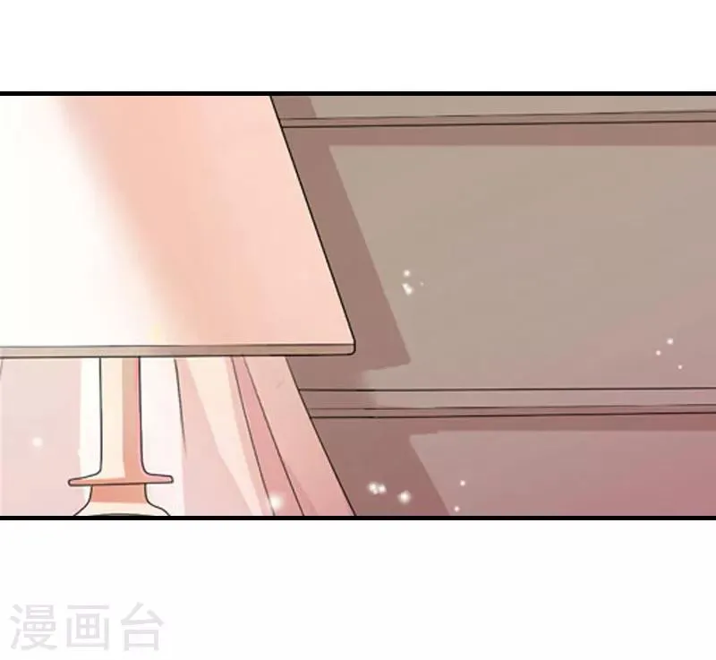 第20话 她怎么在这 第26页