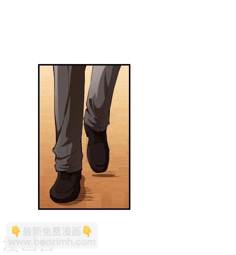 第21话 同房 第14页
