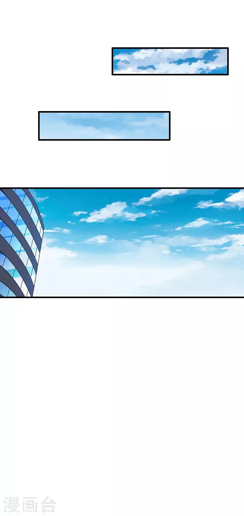 第24话 培培 第8页