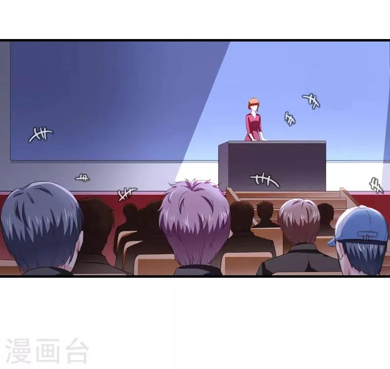 第24话 培培 第19页