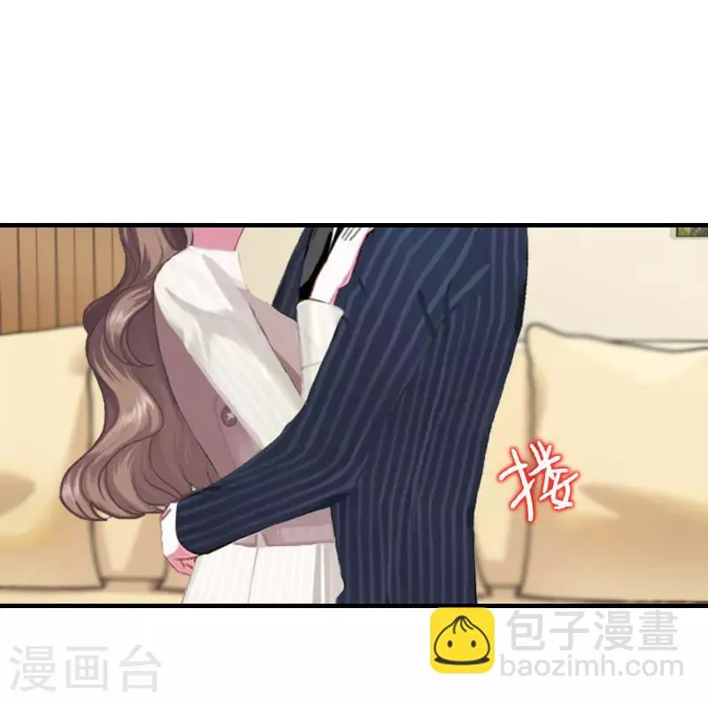 第27话 往事 第7页
