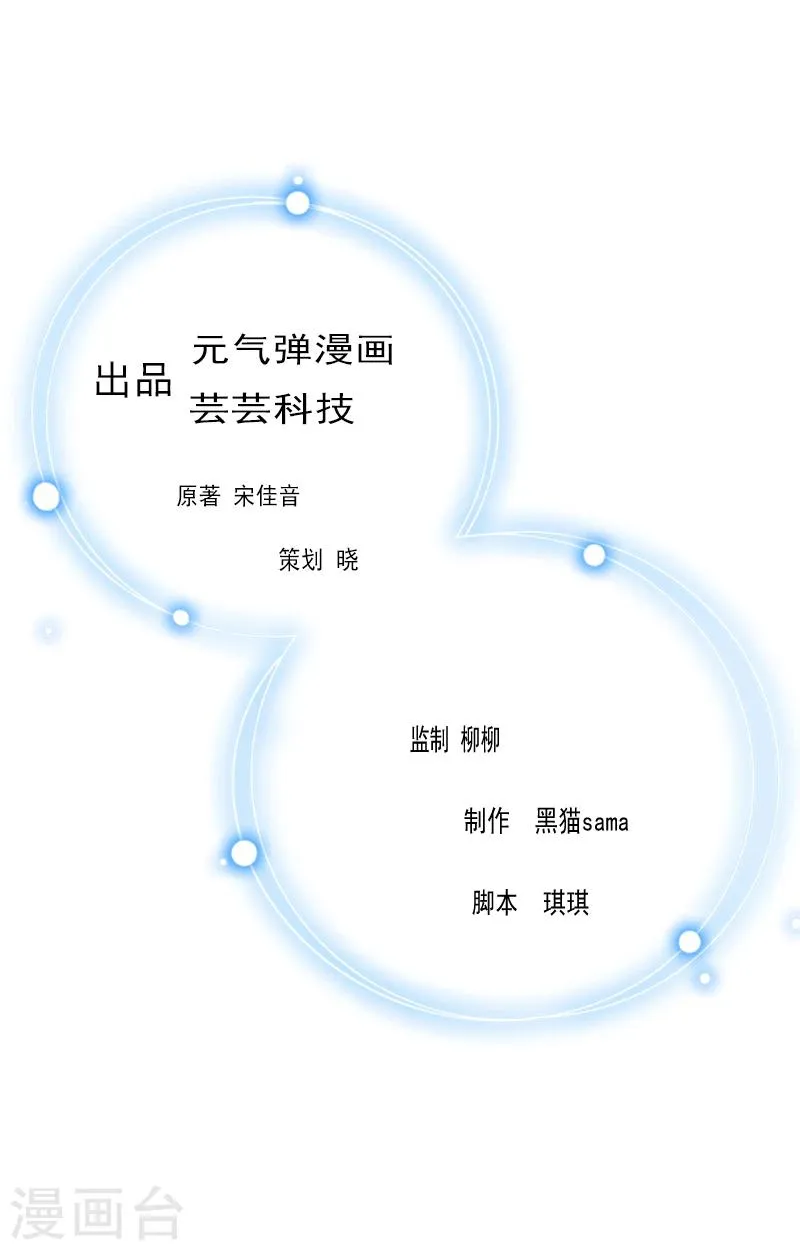 第28话 一百万离婚 第1页