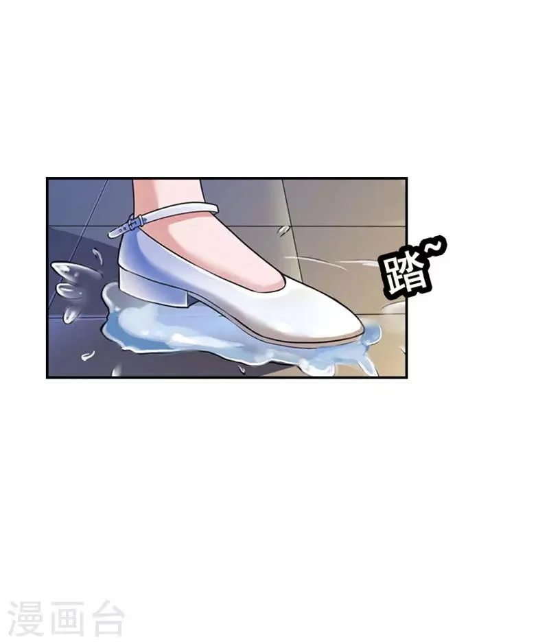 第34话 晕倒在女厕所 第13页