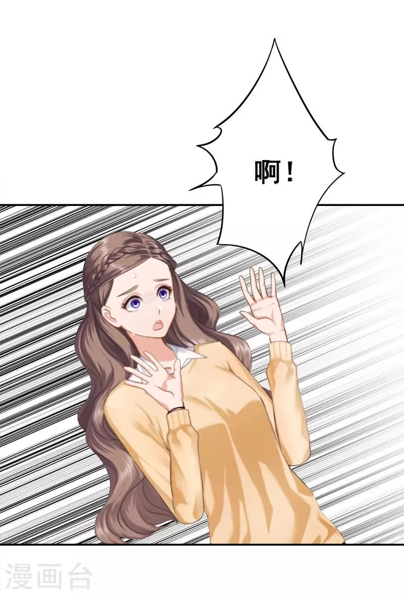 第34话 晕倒在女厕所 第21页