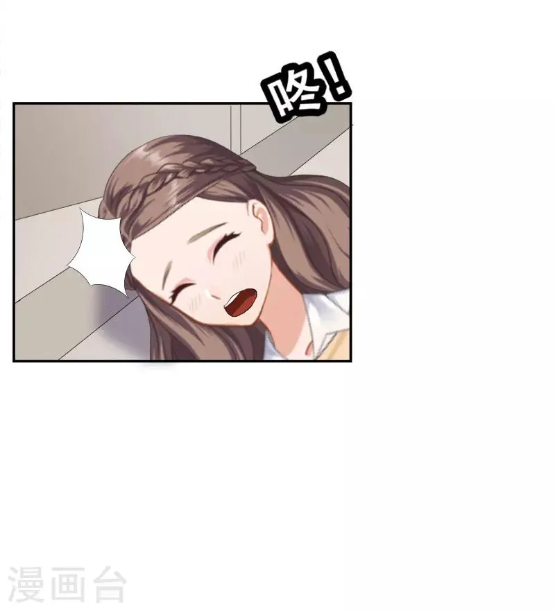 第34话 晕倒在女厕所 第22页