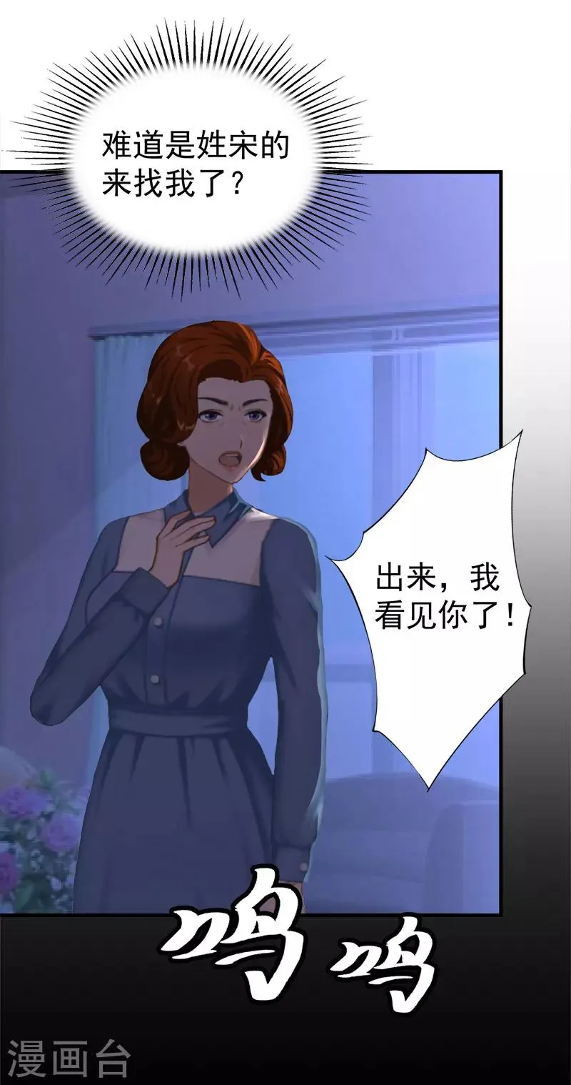 最终话 可以很幸福 第5页