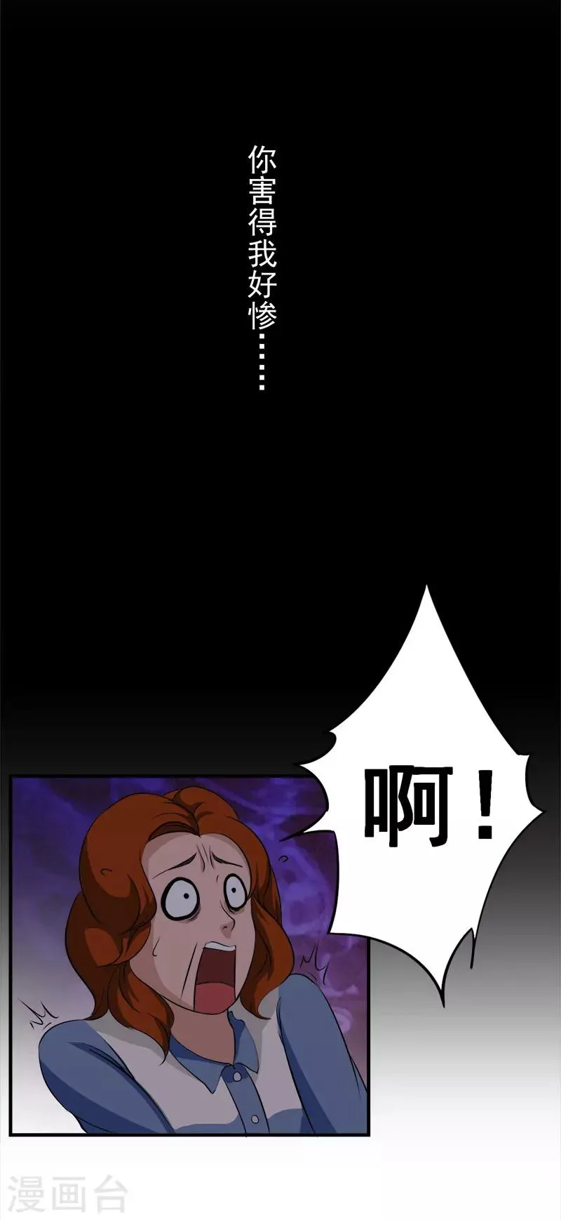 最终话 可以很幸福 第6页