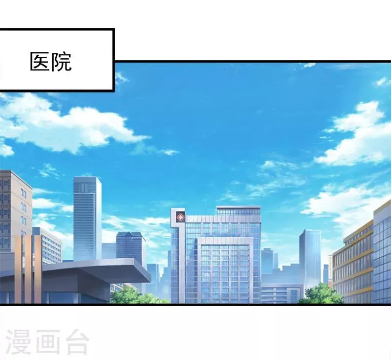 最终话 可以很幸福 第18页