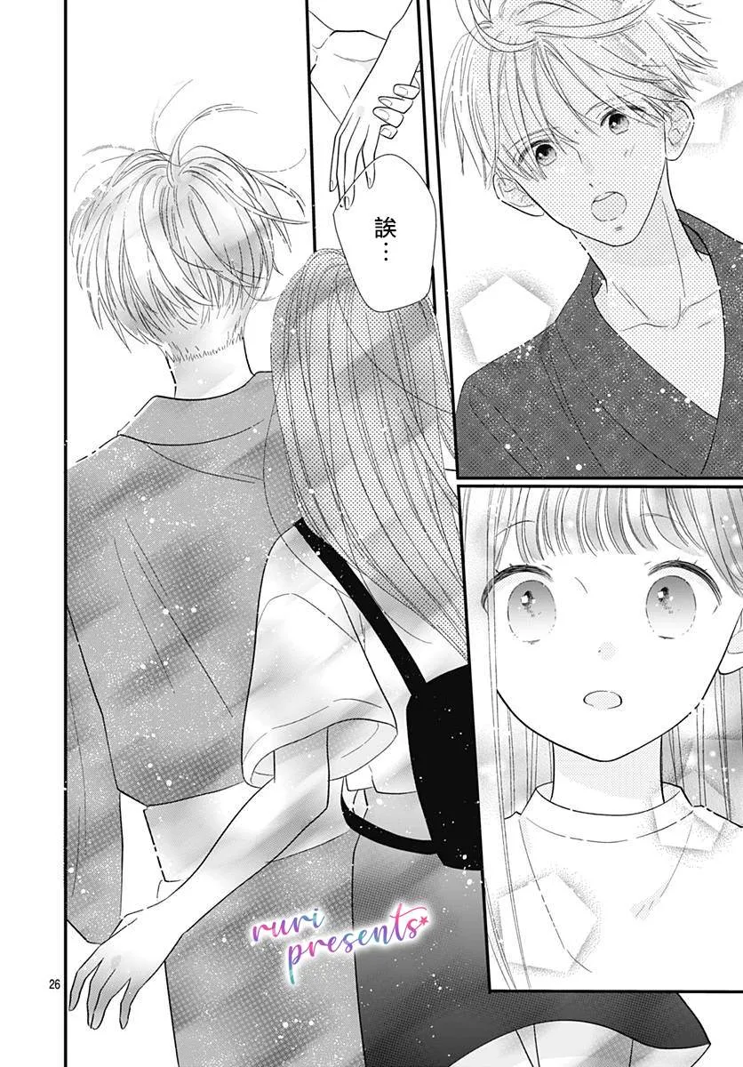 第4话 第26页