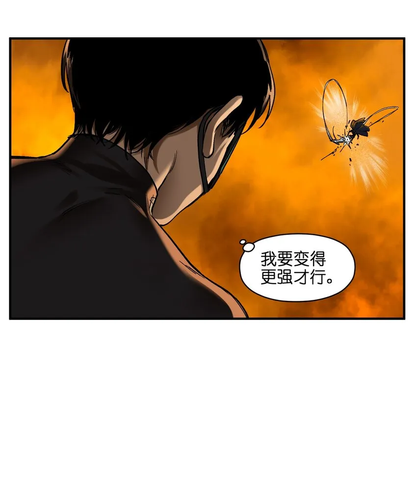 134 你还没玩够吗？ 第20页