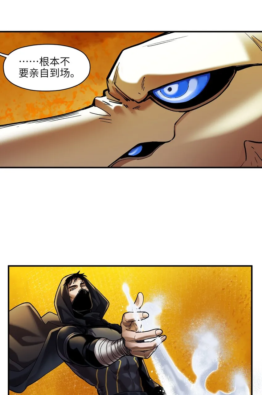 134 你还没玩够吗？ 第24页