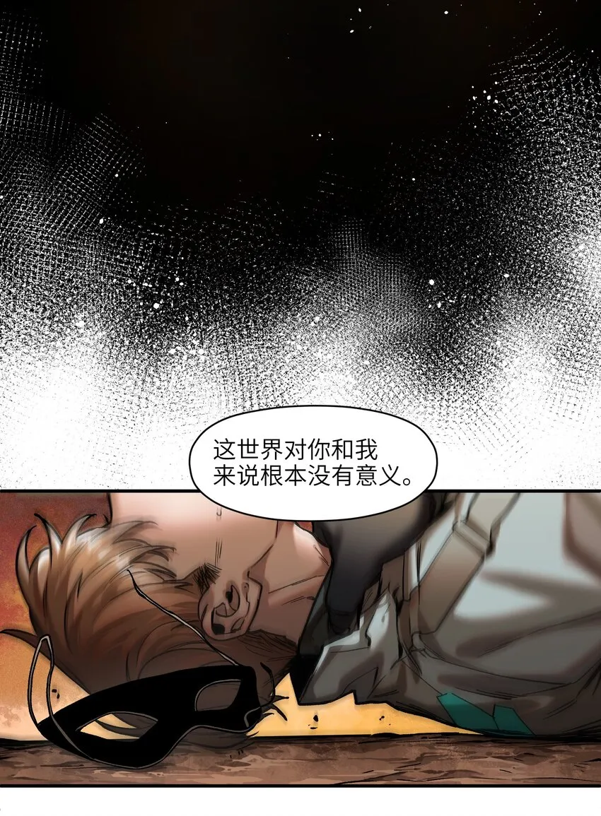 135 他们来了吗？ 第10页