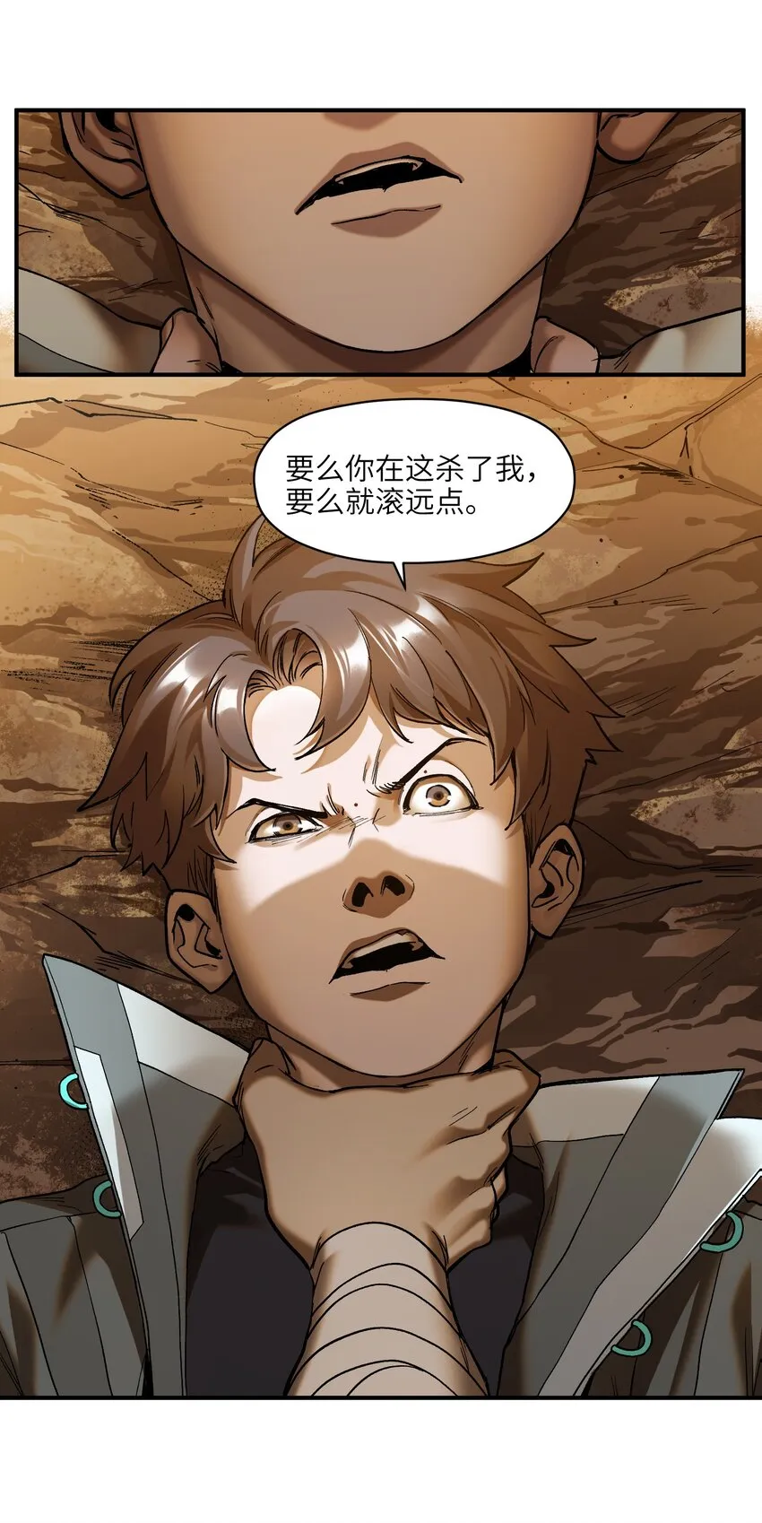 135 他们来了吗？ 第13页