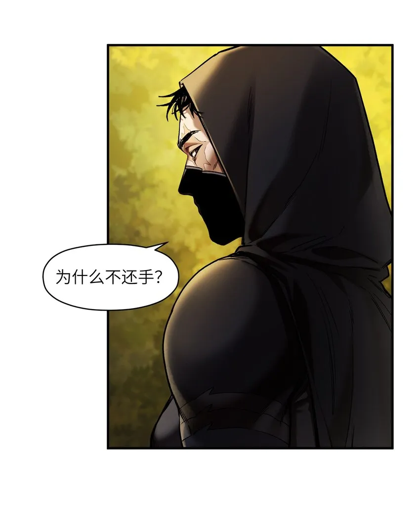 135 他们来了吗？ 第20页