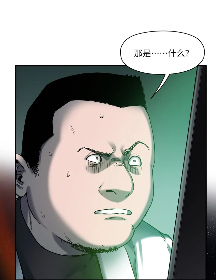 135 他们来了吗？ 第37页
