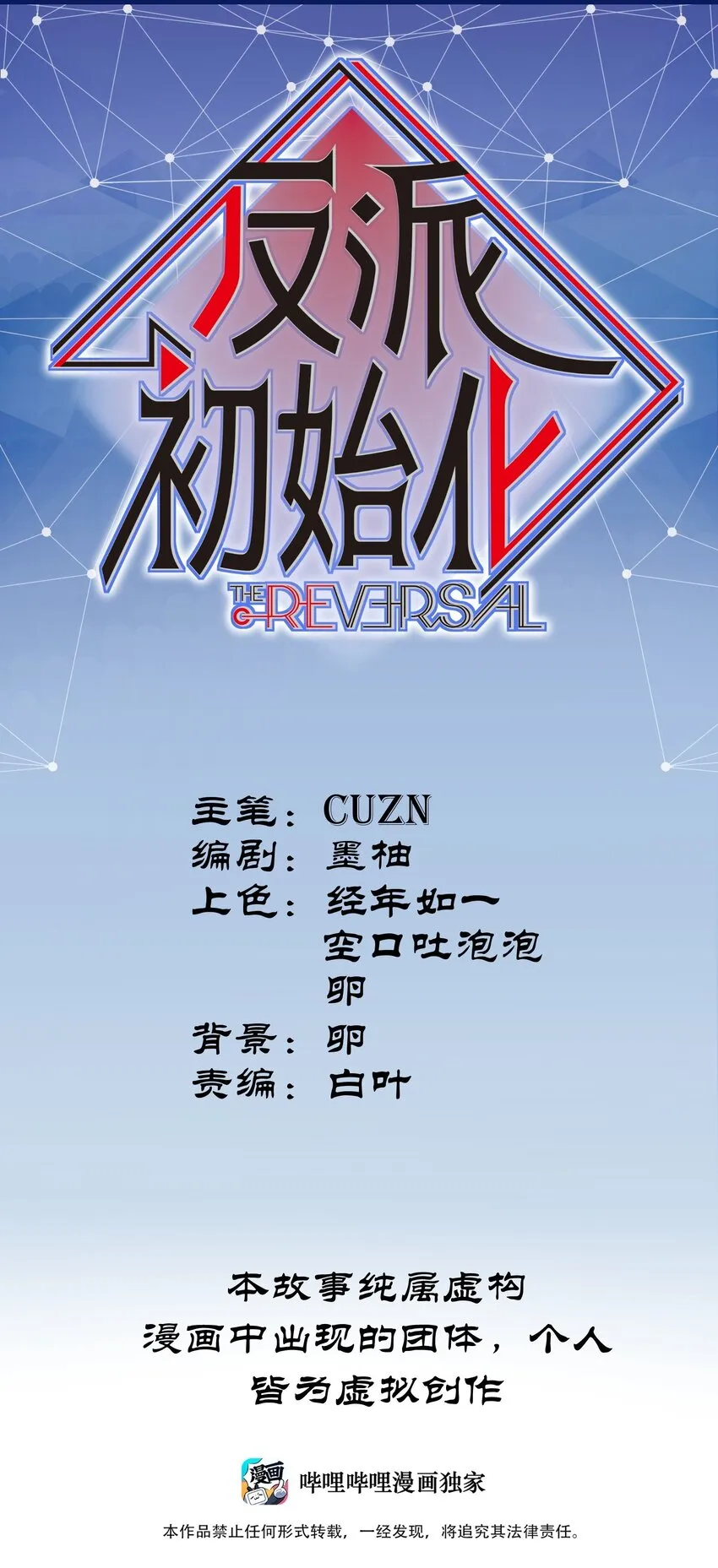 136 这是给你的 第1页
