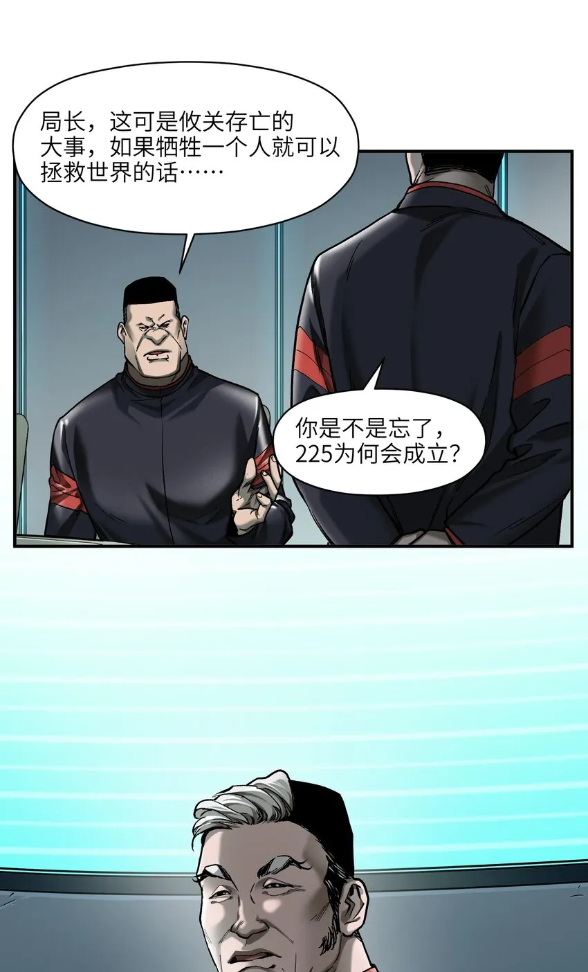 136 这是给你的 第7页