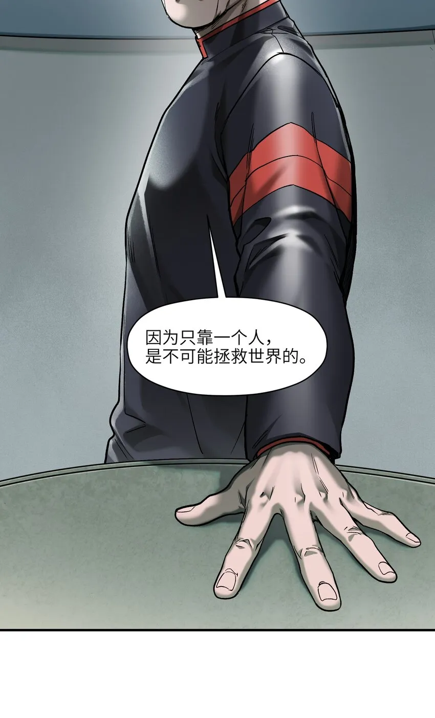 136 这是给你的 第8页