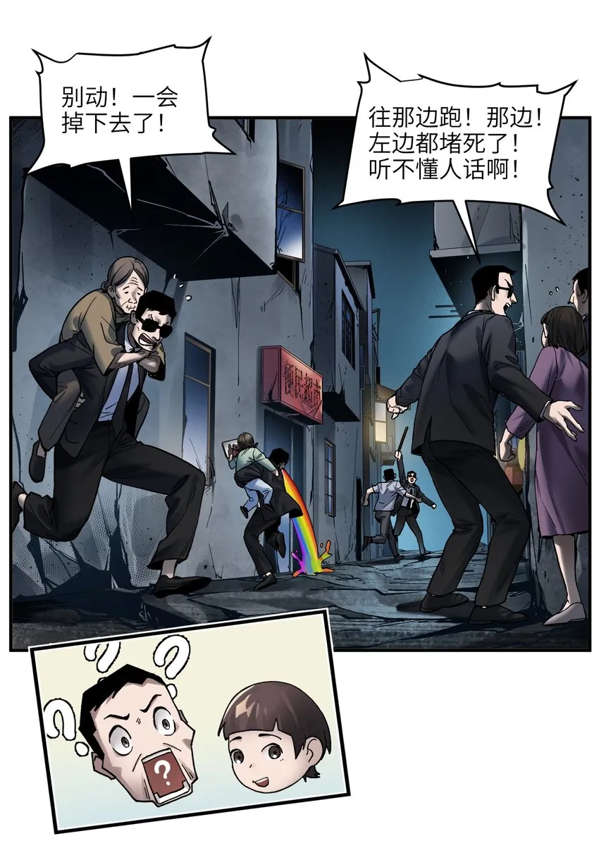 136 这是给你的 第11页