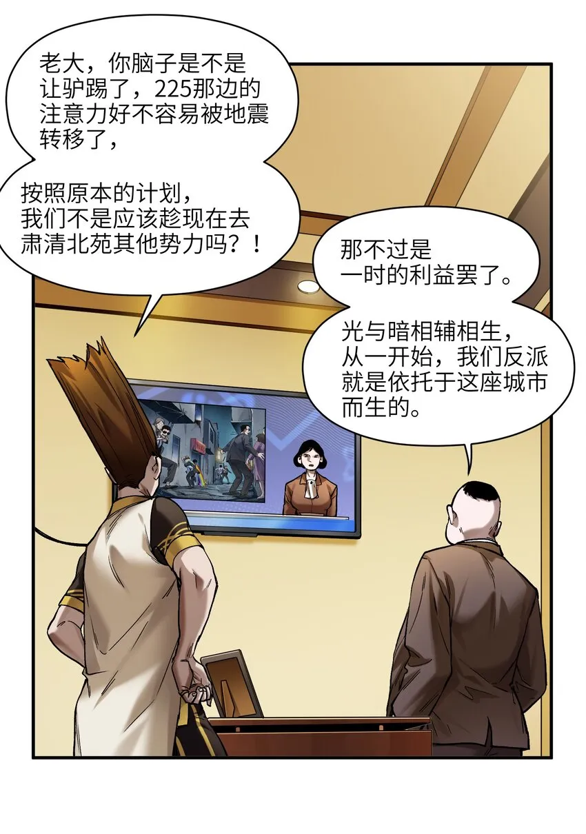 136 这是给你的 第12页