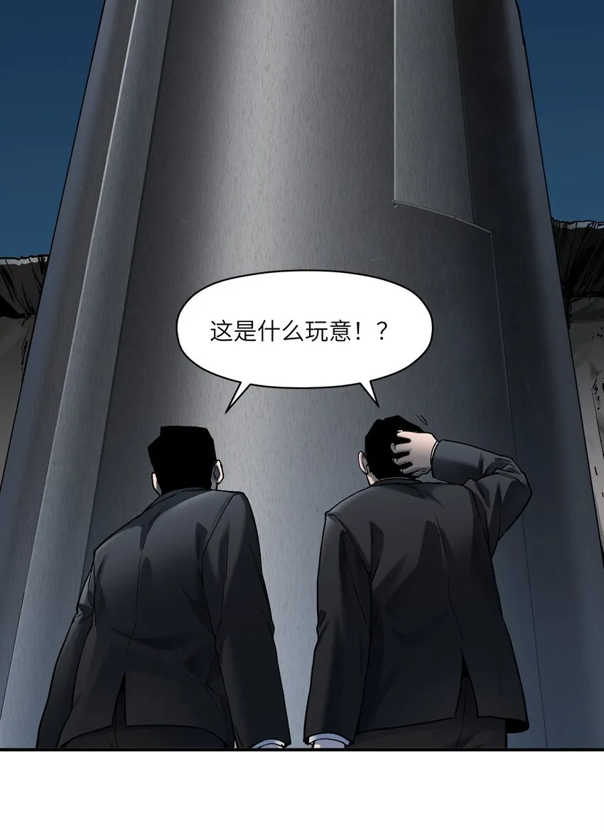 136 这是给你的 第16页