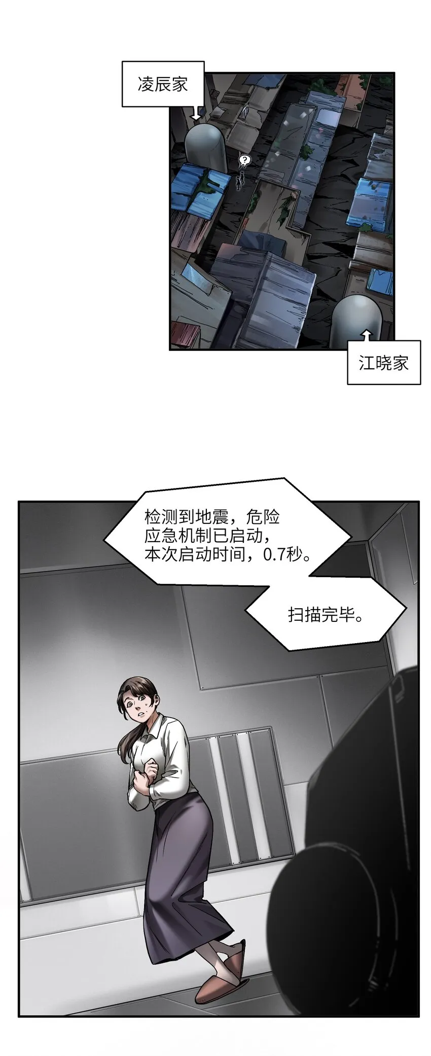 136 这是给你的 第17页