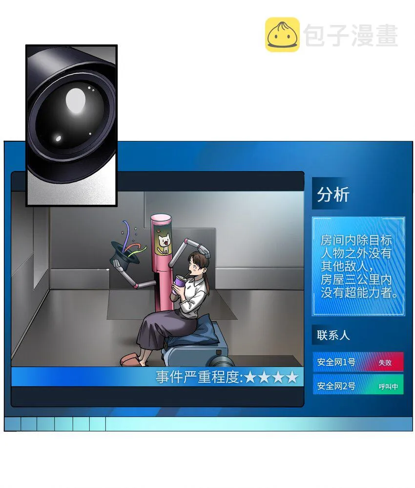 136 这是给你的 第19页