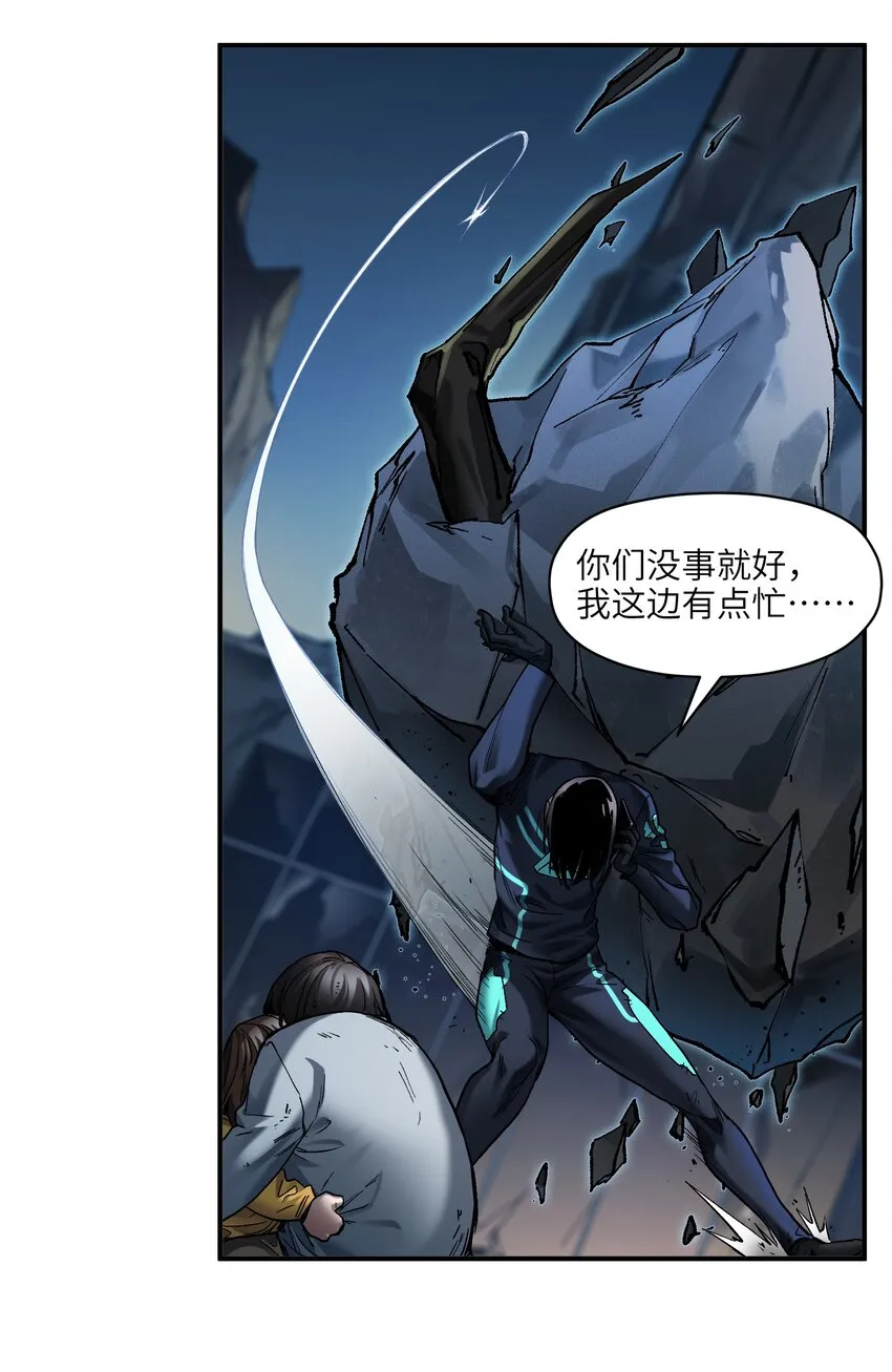 136 这是给你的 第21页