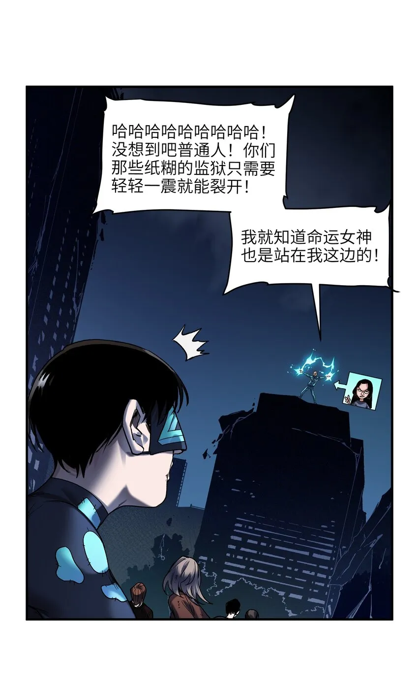 136 这是给你的 第23页