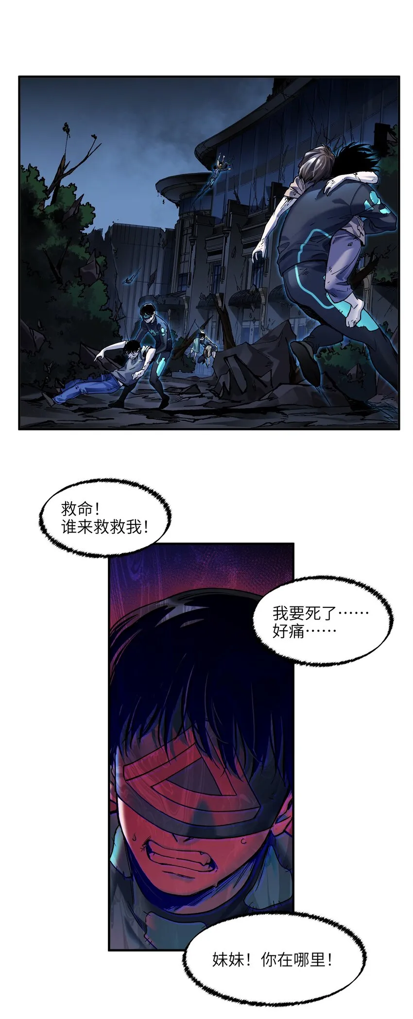136 这是给你的 第24页