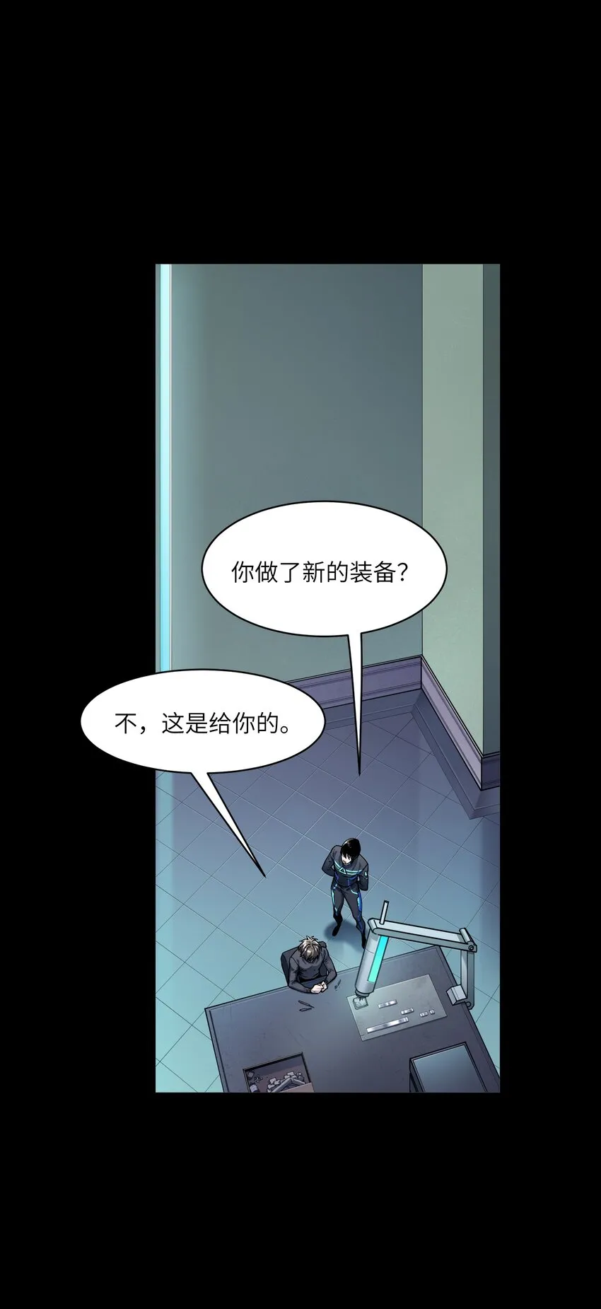 136 这是给你的 第26页