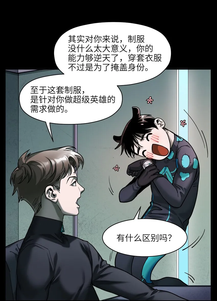 136 这是给你的 第29页