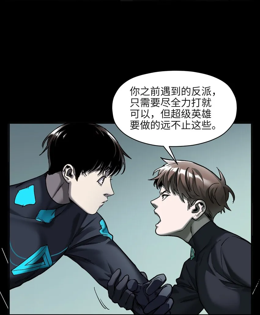 136 这是给你的 第30页