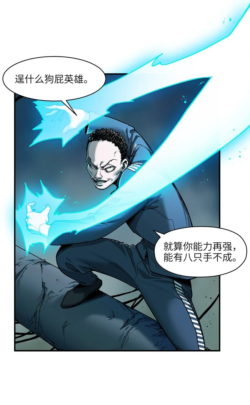 137 我想成为像你一样的人 第11页