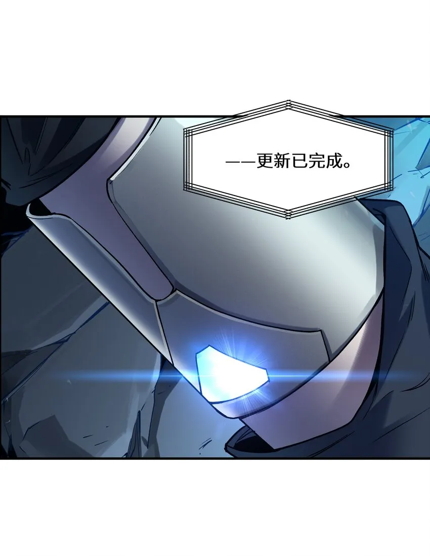 137 我想成为像你一样的人 第17页