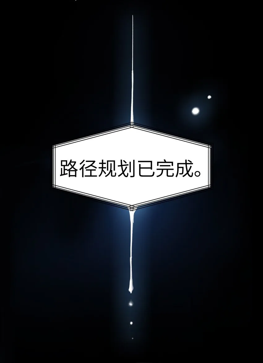 137 我想成为像你一样的人 第21页
