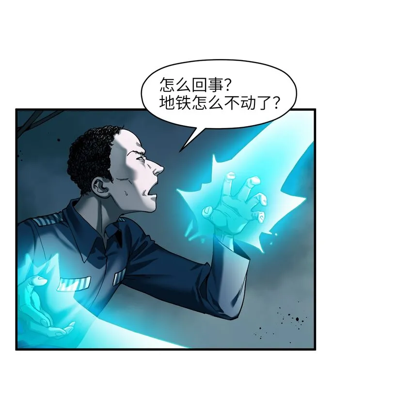 137 我想成为像你一样的人 第22页