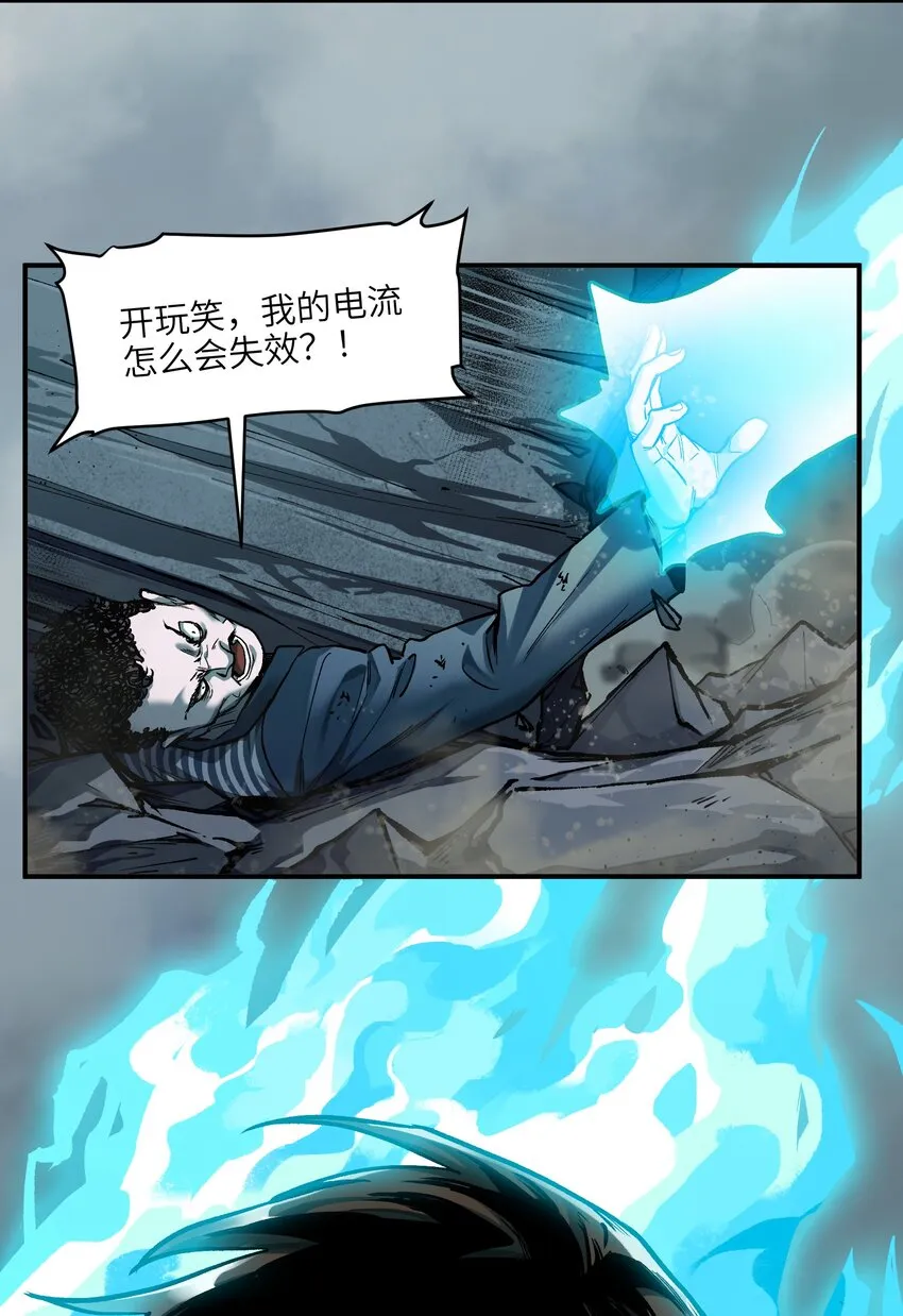 137 我想成为像你一样的人 第26页