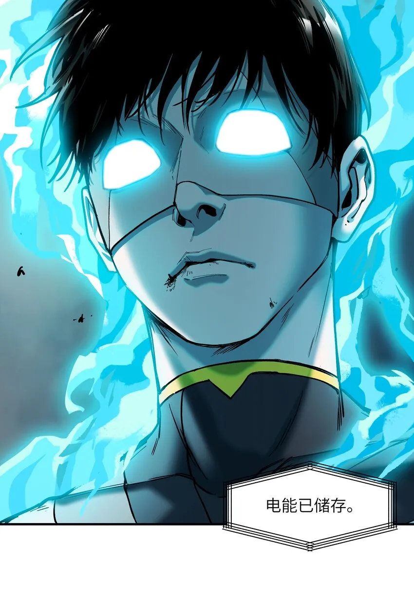 137 我想成为像你一样的人 第27页