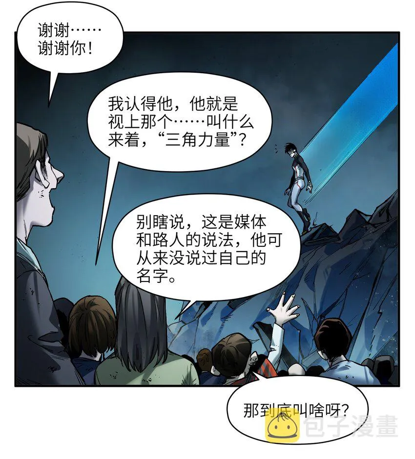 137 我想成为像你一样的人 第34页