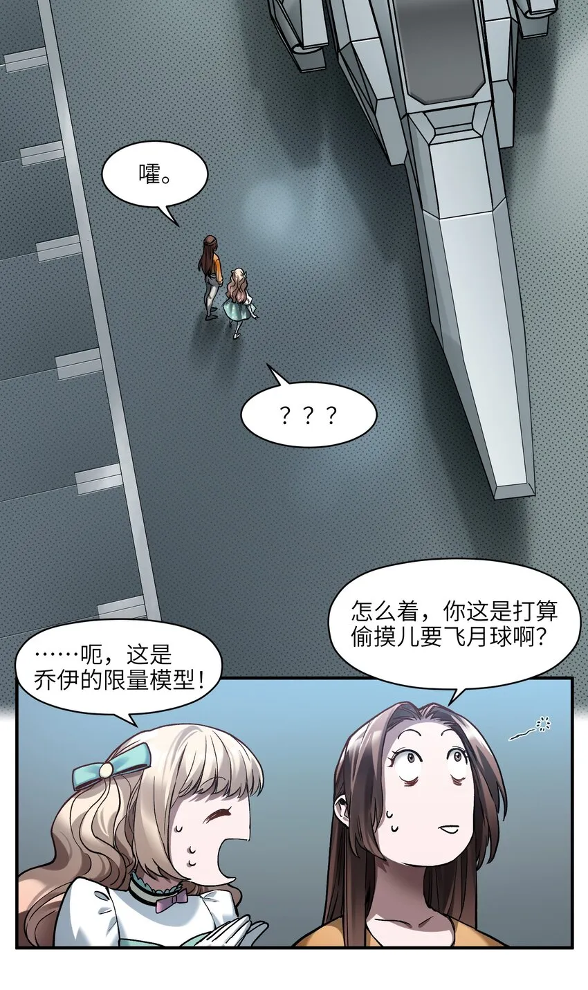 138 执其两端，用其中于民 第12页